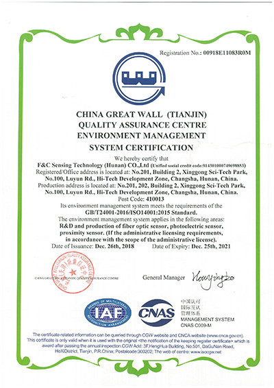 Κίνα F&amp;C Sensing Technology (Hunan) Co.,Ltd Πιστοποιήσεις