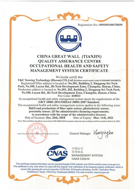 Κίνα F&amp;C Sensing Technology (Hunan) Co.,Ltd Πιστοποιήσεις